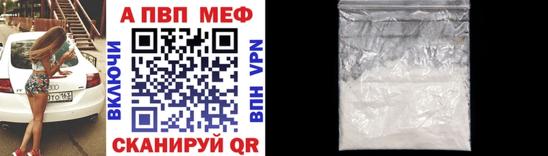 А ПВП мука где продают наркотики Азнакаево