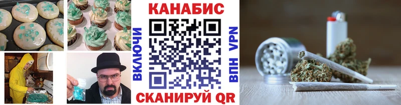 хочу наркоту  Азнакаево  Canna-Cookies конопля 