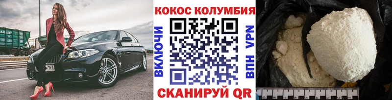COCAIN FishScale  hydra ТОР  Азнакаево  где купить наркоту 