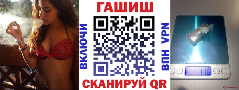 как найти закладки  Азнакаево  ГАШ ice o lator 