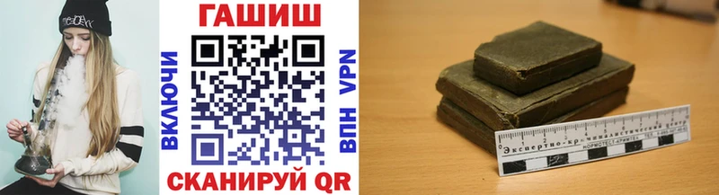 Гашиш Изолятор Азнакаево