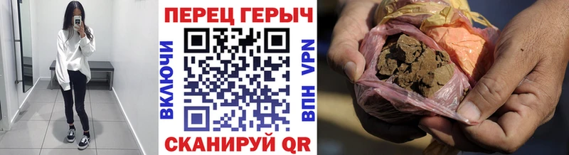 цена наркотик Азнакаево ГЕРОИН хмурый
