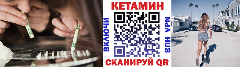 кракен маркетплейс  Азнакаево  Кетамин ketamine  купить  
