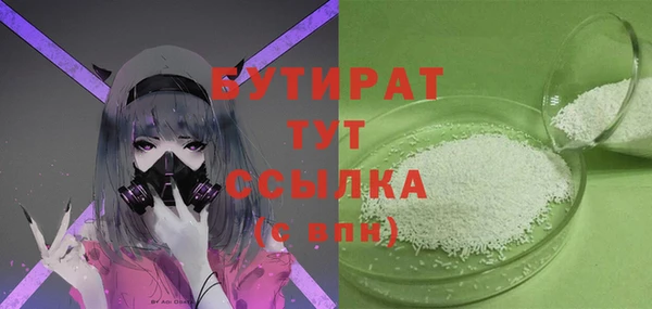 мдма Заводоуковск