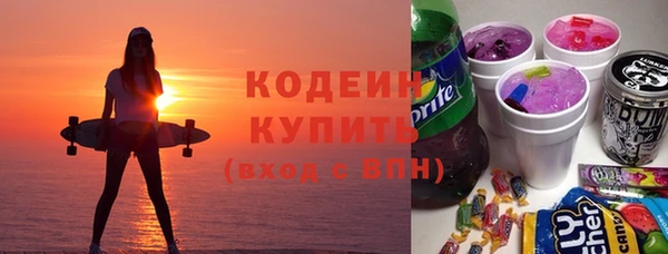 не бодяженный Заволжье
