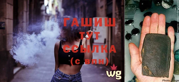 прущая мука Абаза