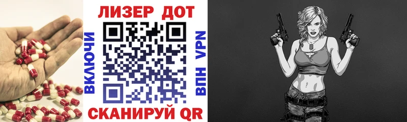 ЛСД экстази ecstasy  даркнет телеграм  Азнакаево 
