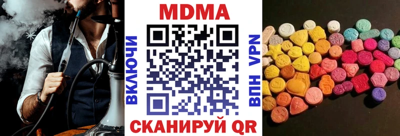 ОМГ ОМГ маркетплейс  Азнакаево  MDMA VHQ 