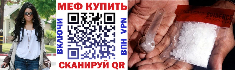 МЯУ-МЯУ мука  где купить наркоту  Азнакаево 