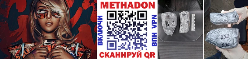это телеграм Азнакаево МЕТАДОН мёд