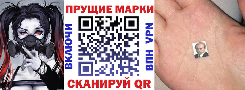 сайты даркнета какой сайт  Азнакаево  Марки NBOMe 1500мкг 