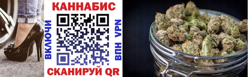 где купить наркотик  Азнакаево  Каннабис марихуана 